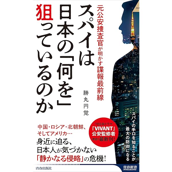 教養としてのコーヒー (SB新書) | 井崎英典 |本 | 通販 | Amazon