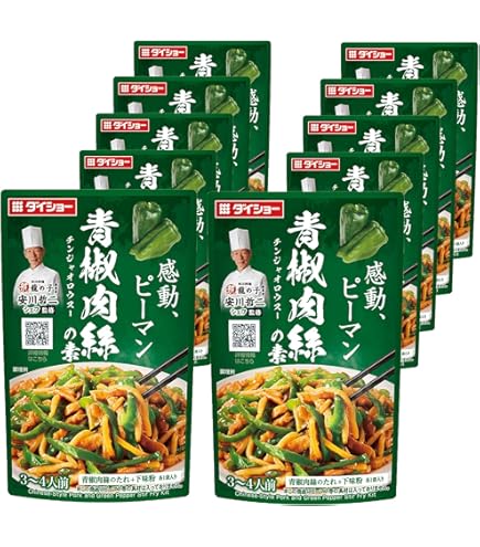 Amazon.co.jp: チンジャオロース 中華惣菜 青椒肉絲 チンジャオロース