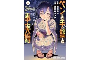 商品サンプル画像