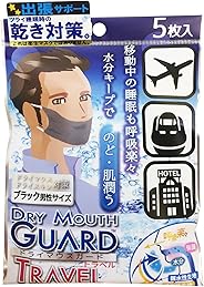 ドライマウスガード マスク トラベル 男性サイズ ブラック 5枚入
