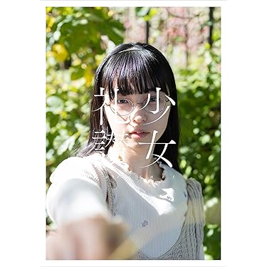 Ashes and  カタログ　写真集 Amazon.co.jp 最新リリース: 写真 の新着ランキングです。