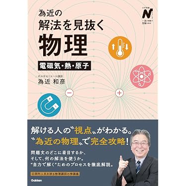 【まとめ売り・バラ可】大学受験用 参考書・問題集・教科書 解答付 まとめ売り・バラ可】大学受験用 参考書・問題集・教科書 解答付 大学