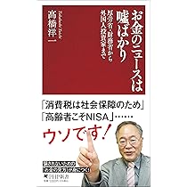 骨董 高橋是清 書 学以致其道 扁額 書面切取相談OK お値下げ‼️ 骨董 高橋是清 書 学以致其道 扁額 絹布 書面切取相談OK