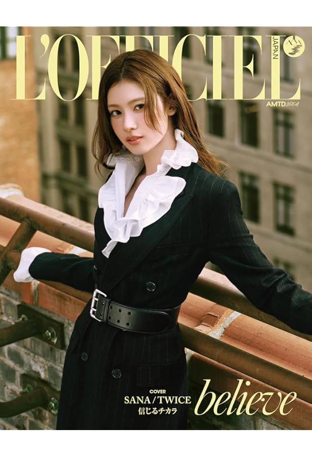 L'OFFICIEL JAPAN (ロフィシェル ジャパン) 2025 SUMMER【表紙：MINA