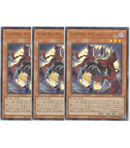 Amazon.co.jp: 遊戯王カード ALIN-JP016 再世の魔神 ベミドバル