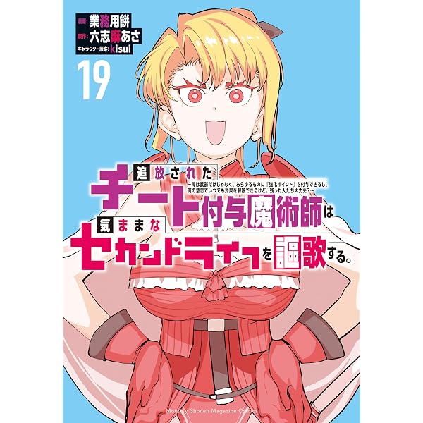 Amazon.co.jp: 対ありでした。 ～お嬢さまは格闘ゲームなんてしない