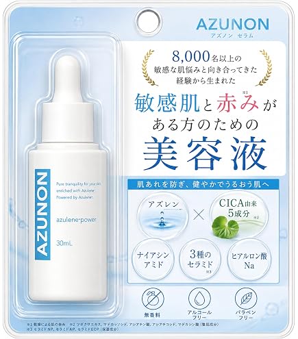 Amazon.co.jp: ニコラス アズノンセラム 美容液 30ml 敏感肌用 高保湿