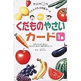 たべもの はっけんずかん 3 6歳児向け 図鑑 ももみ さこ 本 通販 Amazon
