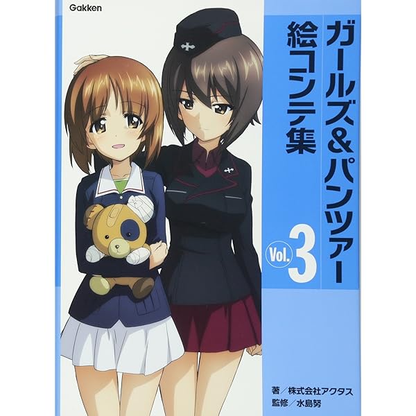ガールズ&パンツァー絵コンテ集 Vol.1 | 株式会社アクタス, 水島