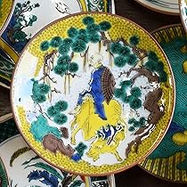 Amazon | 和座の蔵 お皿 おしゃれ 九谷焼 名品 豆皿 吉田屋牡丹花肖柏 