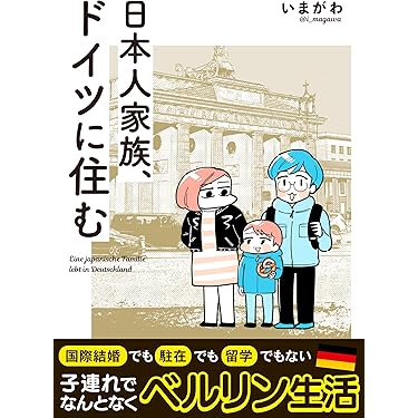 値下げ！ひとりっ子をグングン伸ばすママがしていること ひとりっ子をグングン伸ばすママがしていること - メルカリ
