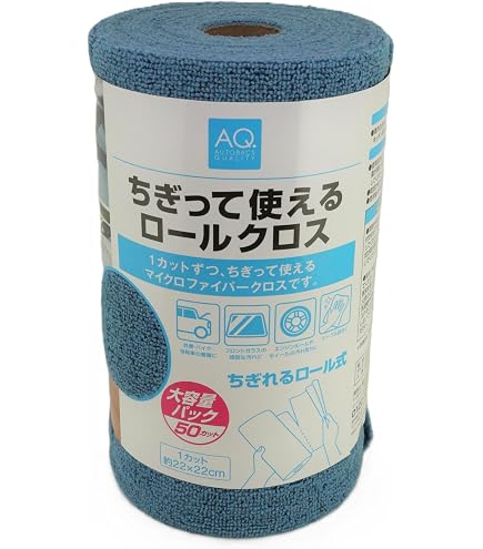 Amazon.co.jp: 山善(YAMAZEN) マイクロファイバータオル (20×30cm