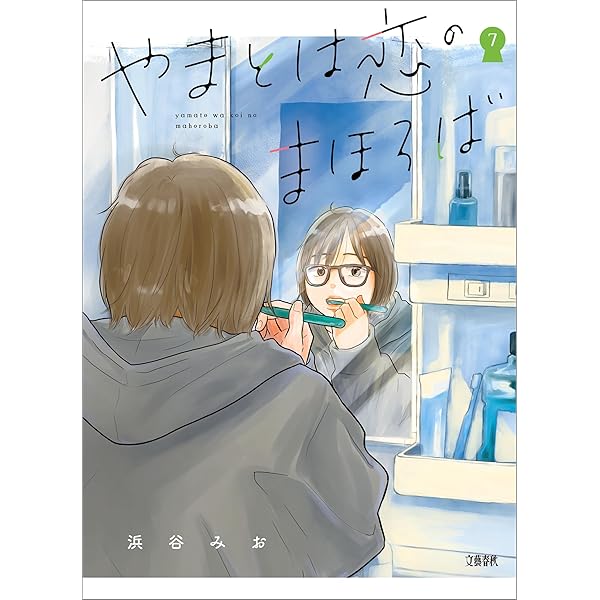 Amazon.co.jp: なるほど、なっとく医療経営Q&A50 【5訂版】 eBook : 長