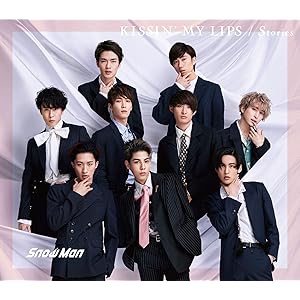 【メーカー特典あり】 KISSIN' MY LIPS/ Stories(CD+DVD)(初回盤B)(オリジナルデータシー…