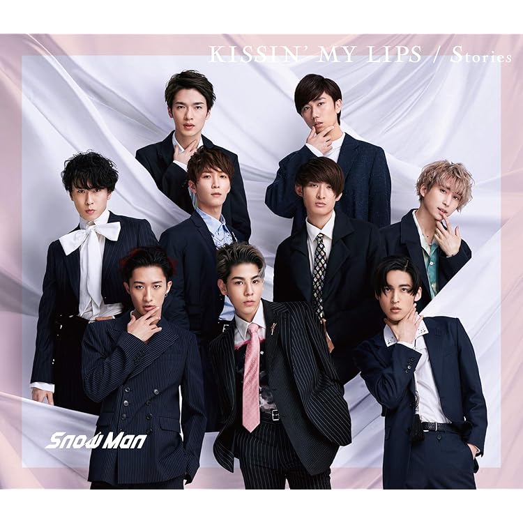  Man D.D. CD 複数枚セット Man D.D. CD 複数枚セット Snow Man D.D. CD 複数枚セット