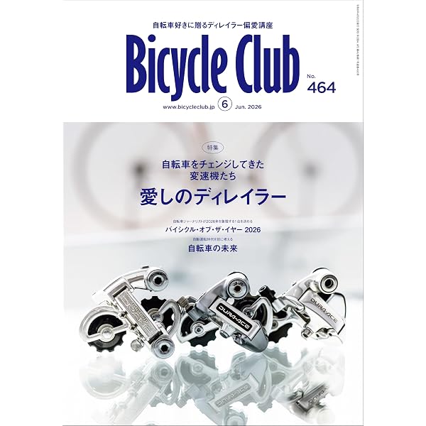 Amazon.co.jp: Bicycle Club（バイシクルクラブ）2025年8月号 No.462