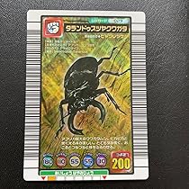 PSA10】ムシキング◇2003年秋 タランドゥスツヤクワガタ 029A