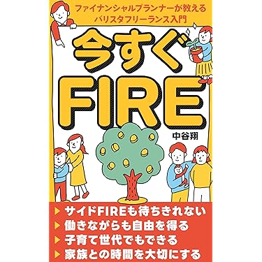 Amazon.co.jp 最新リリース: ファイナンシャルプランナーの資格・検定