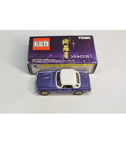 Amazon | 京商 1/43 ミニカー SPORTS800 1967年 富士 24時間レース #6