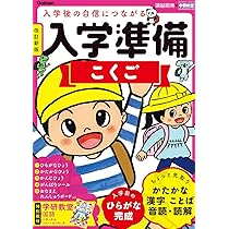 こくごだいすき 9冊セット こくごだいすき 9冊セット こくごだいすき 第