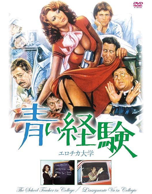 Amazon.co.jp: エドウィジュ・フェネシュ エロチカ・ポリス