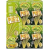 和ごころ　プリッツ　ずんだ　ほんのり塩味（東北地区限定）