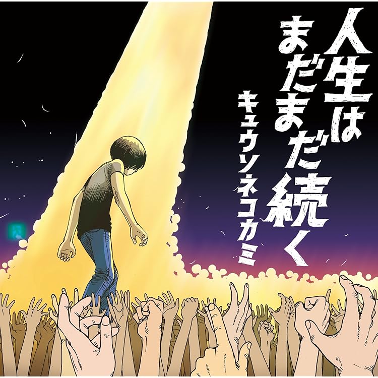 Amazon.co.jp: モルモットラボ (完全生産限定盤): ミュージック