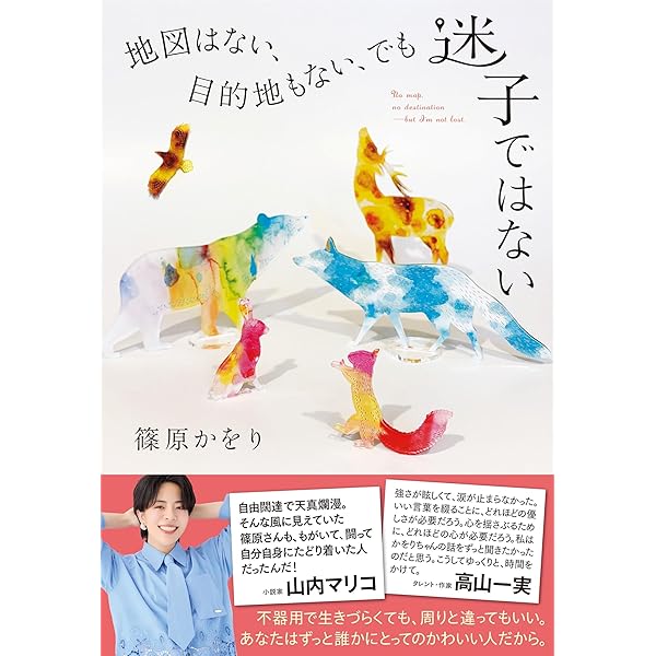Amazon.co.jp: QuizKnock10周年スペシャルブック 十字路 : QuizKnock: 本