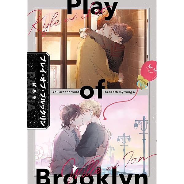 多分これから愛の日々(上) (arca comics) | 池森あゆ |本 | 通販 | Amazon