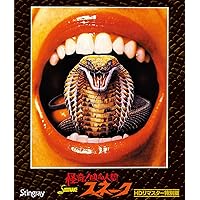 処刑軍団ザップ HDニューマスター版('70米) 処刑軍団ザップ HDニュー