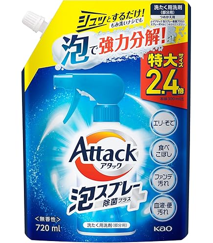 新品未使用アタック 泡スプレー 消臭パワー 詰め替え用 720ml ×15袋