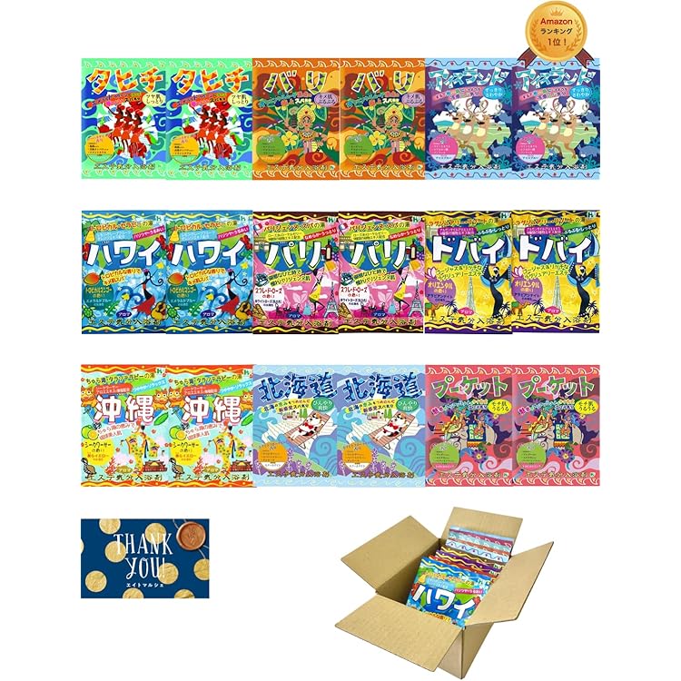 HEALTH　タヒチ・ドバイ 入浴剤セット　未使用　送料無料　専用ページ購入OK Amazon | have a good time 入浴剤 にゅうよくざい 入浴