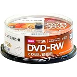 三菱ケミカルメディア くり返し録画用 DVD-RW CPRM 120分 20枚 ホワイトワイドプリンタブル 片面1層 1-2倍速 3年保証 VHW12NP20SD1-B