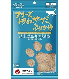 Amazon.co.jp: ママクック フリーズドライのササミ粒タイプ猫用