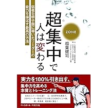 成功習慣 : あなたの夢がかない続ける魔法のランプの磨き方　DVDセット 成功習慣 : あなたの夢がかない続ける魔法のランプの磨き方 DVDセット