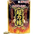 ユウキ製薬 SP 超力精 20日分 40カプセル サプリ 有機マカ 亜鉛 シトルリン ムクナ トンカットアリ