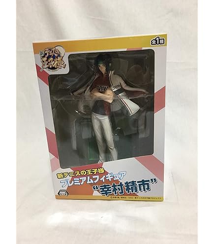 Amazon.co.jp: 新テニスの王子様 ARTFX J 幸村精市 (1/8スケール PVC
