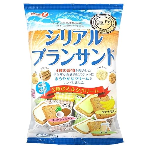 宝製菓 シリアルブランサンド 期間限定 3種のミルククリーム