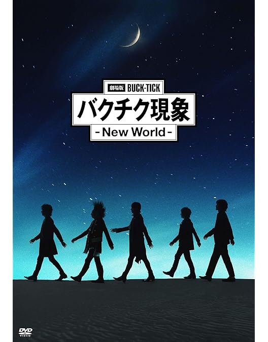 Amazon.co.jp: バクチク現象-2023- [DVD完全生産限定盤] [2DVD+