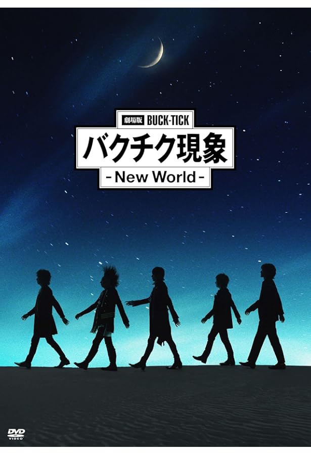櫻井敦司読本 | ROCK AND READ編集部 |本 | 通販 | Amazon