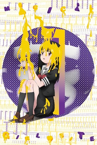 マンガBANGで読めるアニメ化・ドラマ化作品 - 朝霧 彩(あさぎり あや)