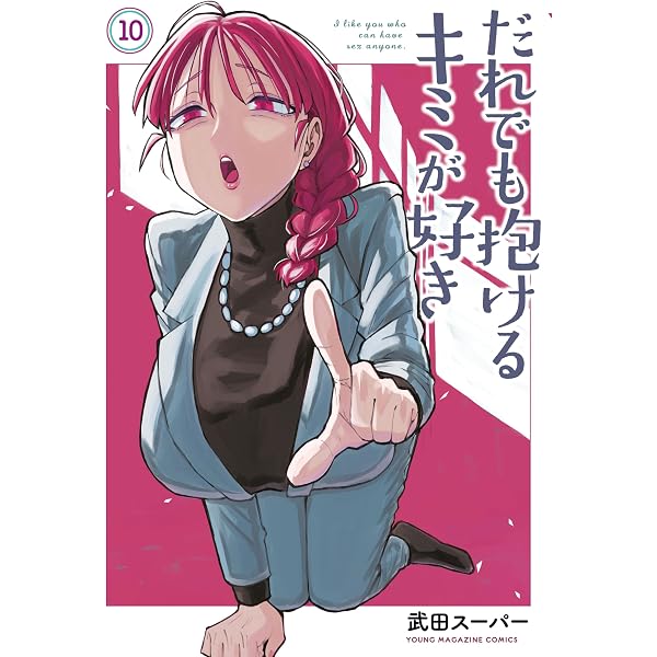 Amazon.co.jp: インビジブル・ジョー（1） (週刊少年マガジン