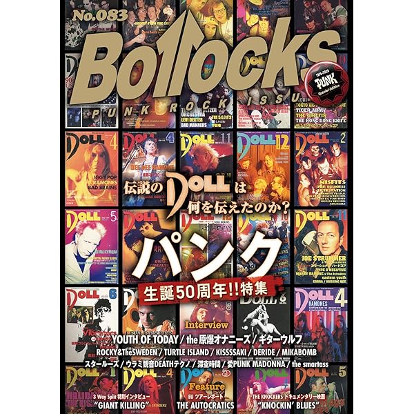 HISTORY OF KENSHO ONUKI 大貫憲章 回顧録|人生夜話 | 大貫憲章 |本