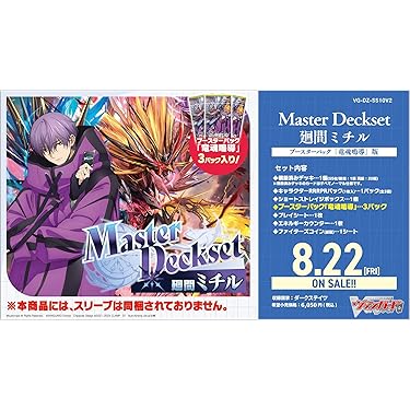 【特価】ヴァンガード リシアフェール デッキ 【エネルギー＆専用スリーブ付】 特価】ヴァンガード リシアフェール デッキ 【エネルギー＆専用
