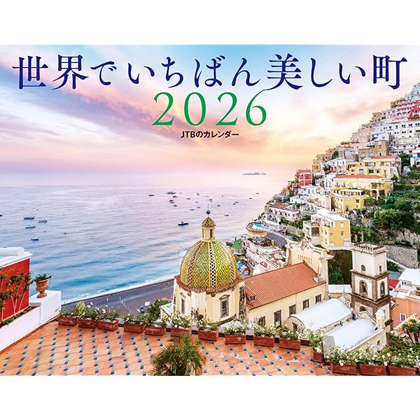 村松誠　壁掛け時計　猫 村松誠 壁掛け時計 猫 2024年 ビッグコミックオリジナル 村松誠
