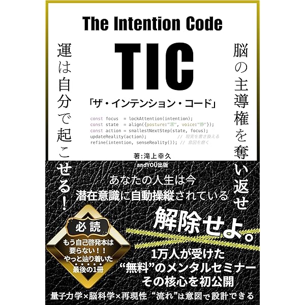 ミリオネアマインド　ハーブエッカー 富の秘密の心理学　英語版DVD＆CD10本 ミリオネアマインド ハーブエッカー 富の秘密の心理学 英語版