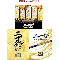 Amazon.co.jp: 【3形態Blu-rayセット】 SUPER EIGHT 超 DOME