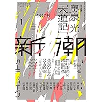 新版　資本論　全３巻12分冊　日本共産党中央委員会社会科学研究所監訳　美品特価！ 715njfjgtkL.jpg