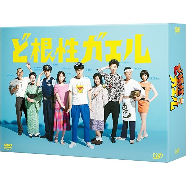 Amazon.co.jp: 地獄先生ぬ~べ~(DVD-BOX) : 丸山隆平(関ジャニ∞), 桐谷