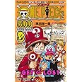 ONE PIECE 500 QUIZ BOOK 3 (ジャンプコミックス)